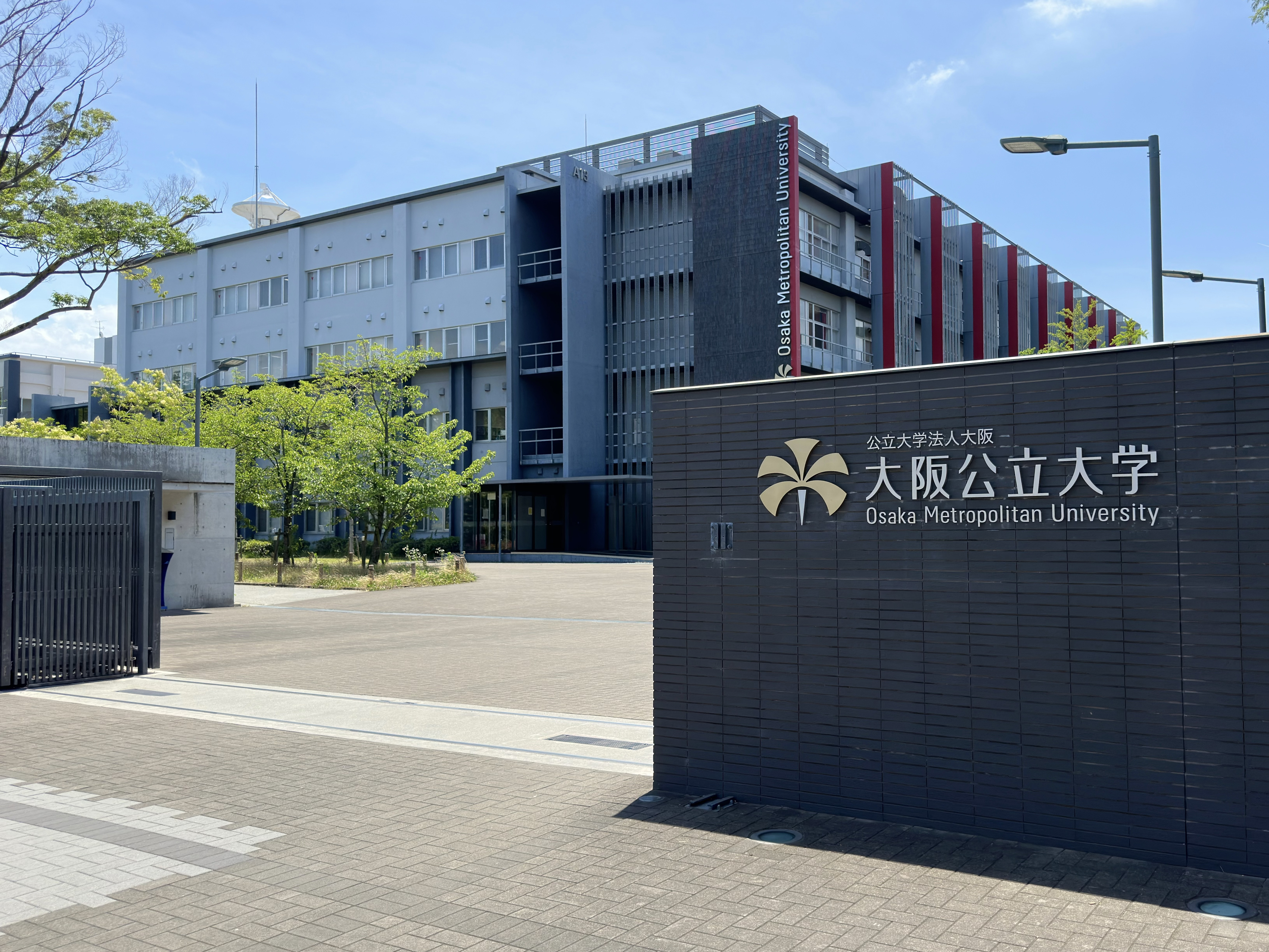 Đại học Osaka Metropolitan osaka-metropolitan-university